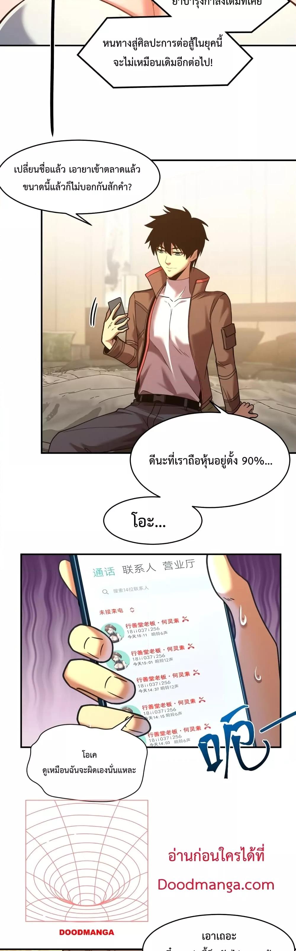 Page page-020 of Chapter_56